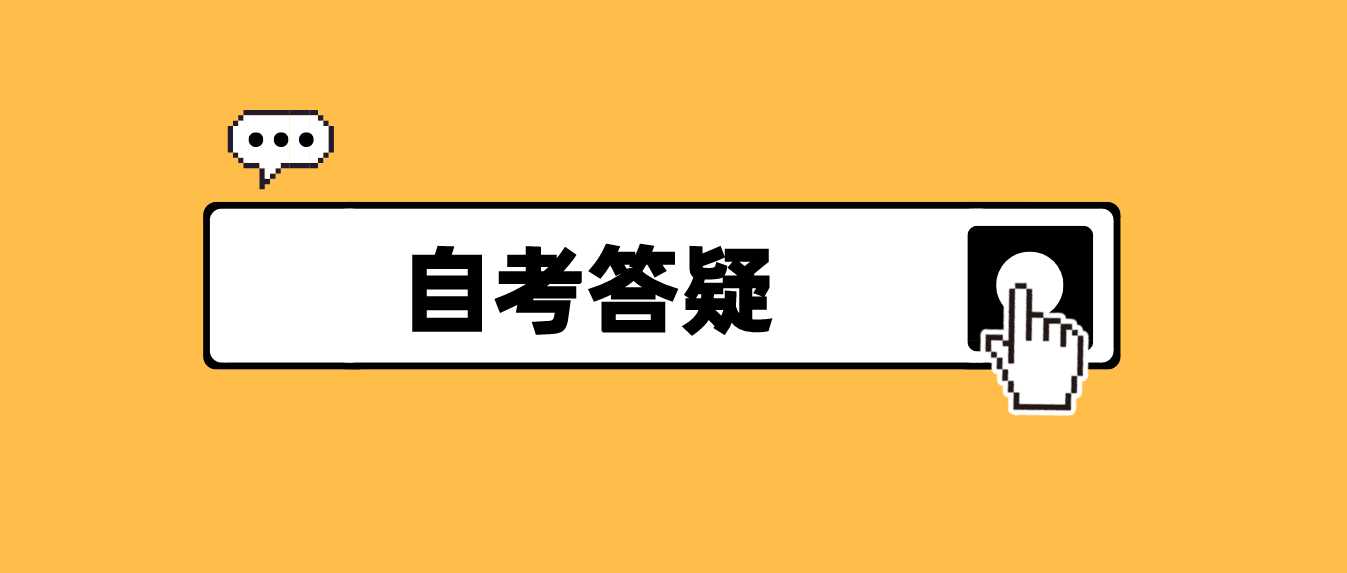 深圳自考药学专业考什么？难度大吗？(图1)